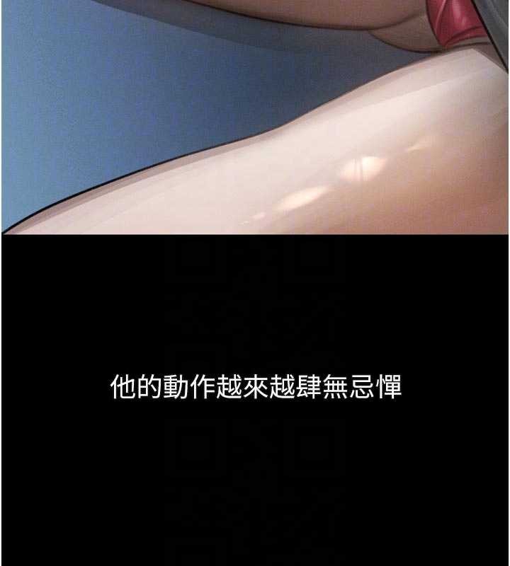 第42话-在公共场合被爱抚私密处