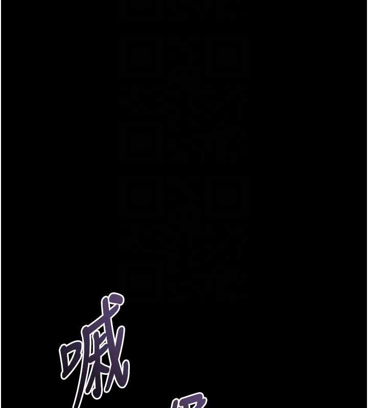 第42话-在公共场合被爱抚私密处
