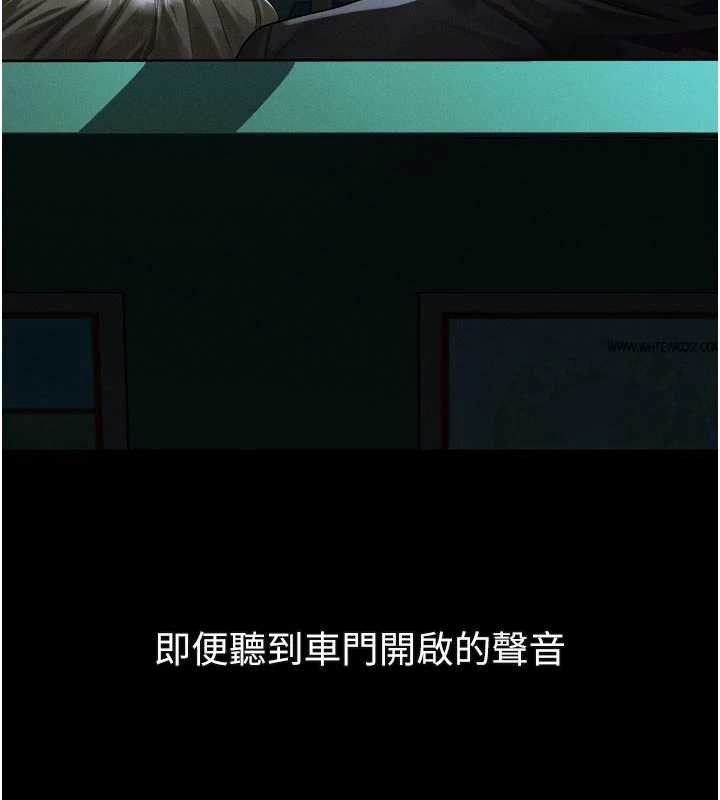 第42话-在公共场合被爱抚私密处
