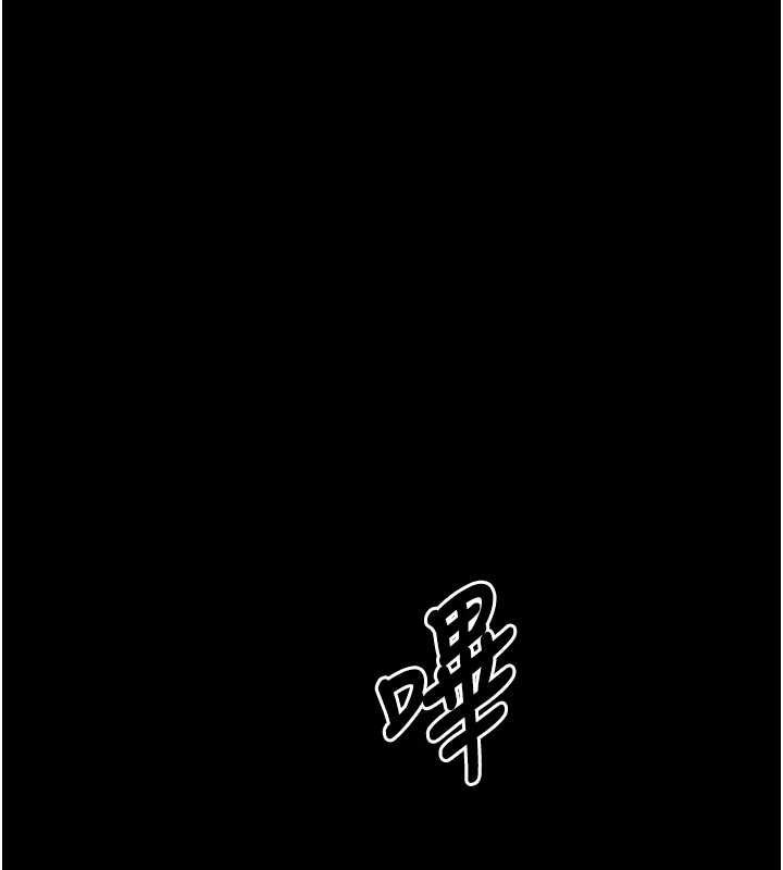 第42话-在公共场合被爱抚私密处