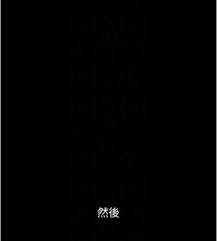 第42话-在公共场合被爱抚私密处