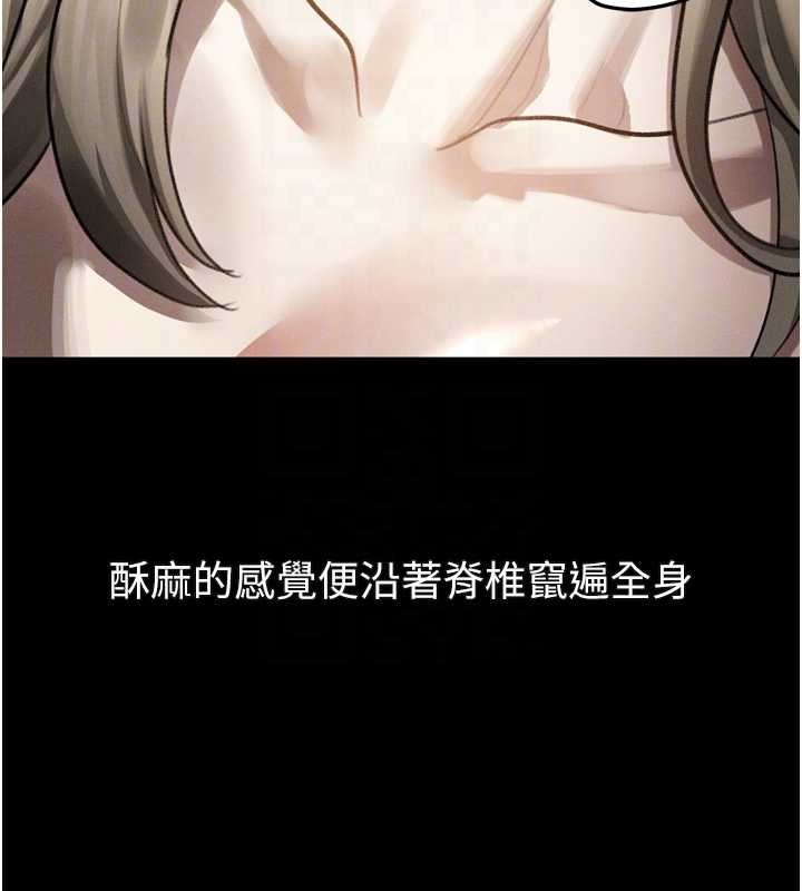 第42话-在公共场合被爱抚私密处
