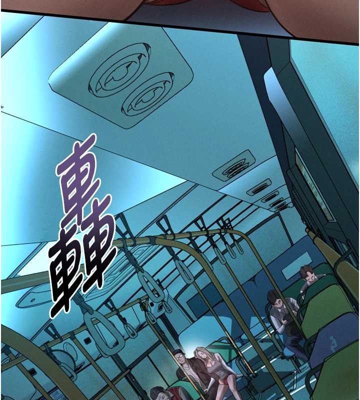 第42话-在公共场合被爱抚私密处