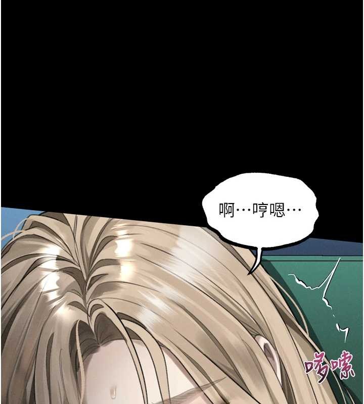 第42话-在公共场合被爱抚私密处