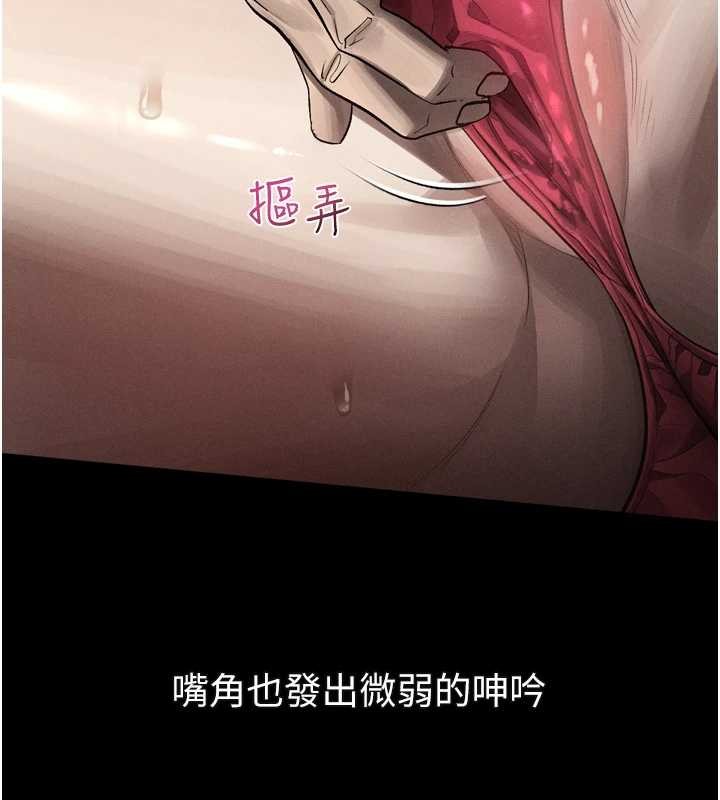第42话-在公共场合被爱抚私密处