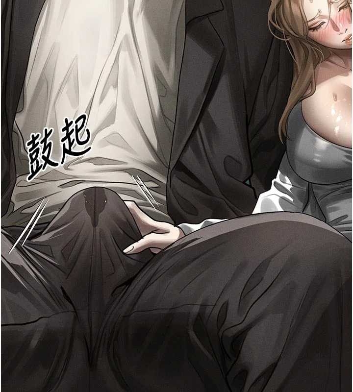 第42话-在公共场合被爱抚私密处