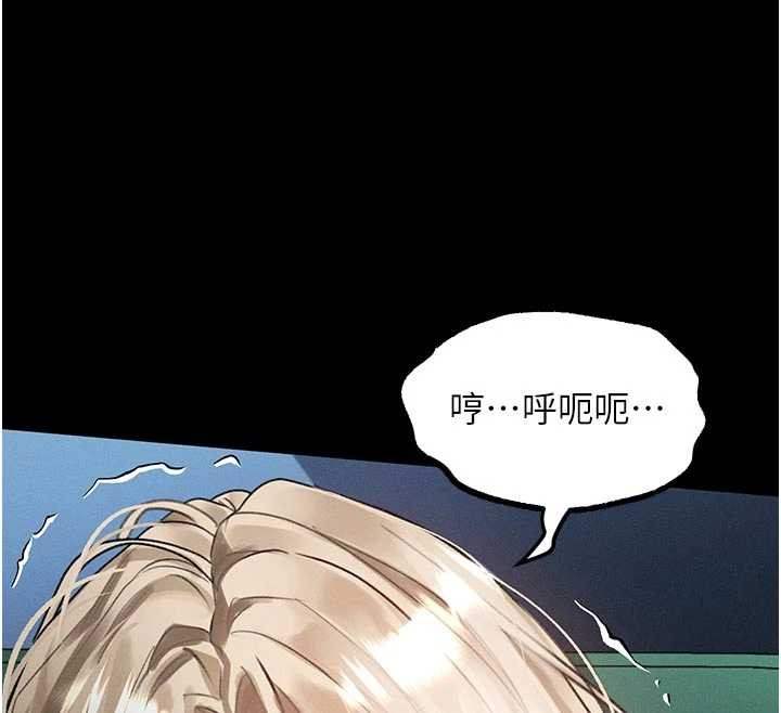 第42话-在公共场合被爱抚私密处
