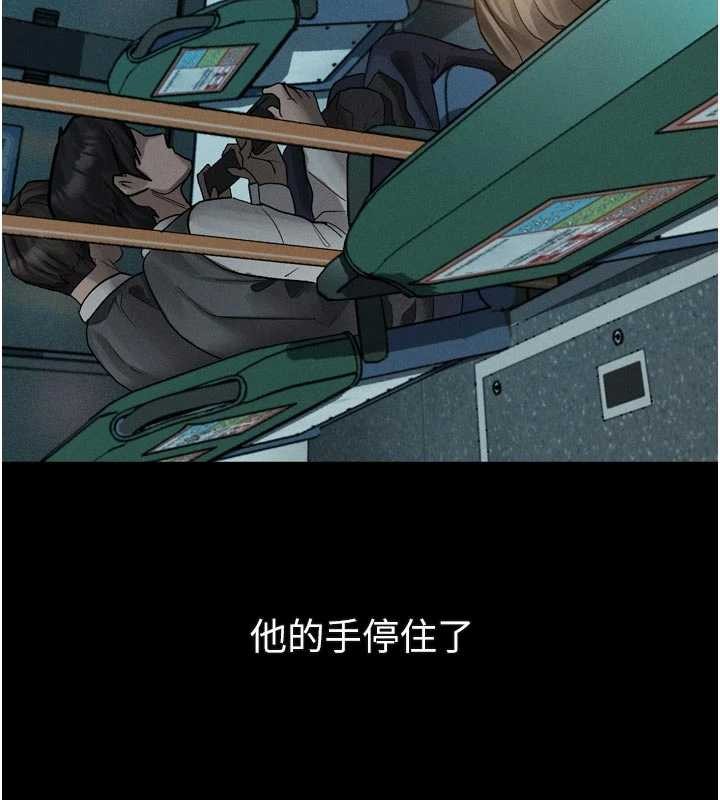 第42话-在公共场合被爱抚私密处