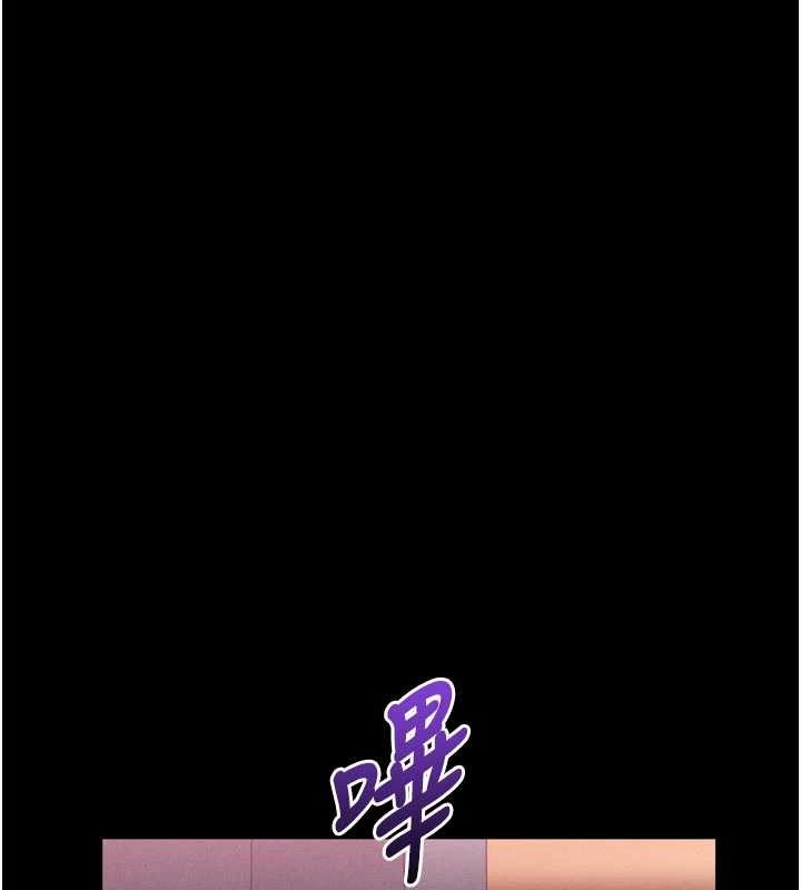 第42话-在公共场合被爱抚私密处