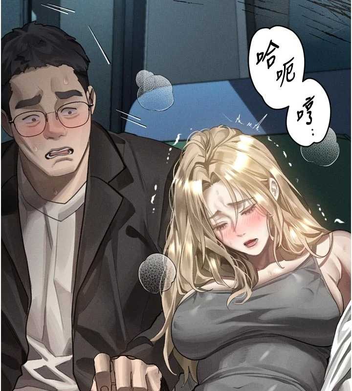 第42话-在公共场合被爱抚私密处