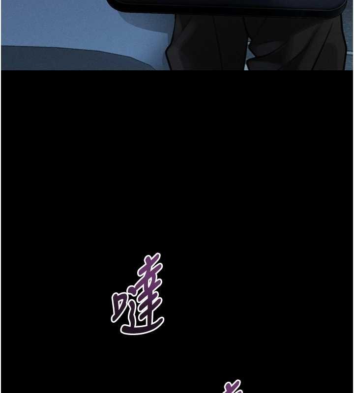 第42话-在公共场合被爱抚私密处