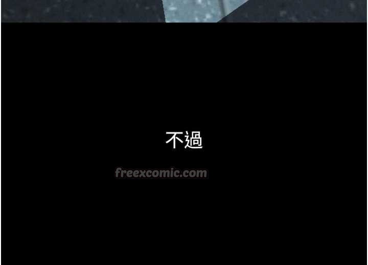 第42话-在公共场合被爱抚私密处
