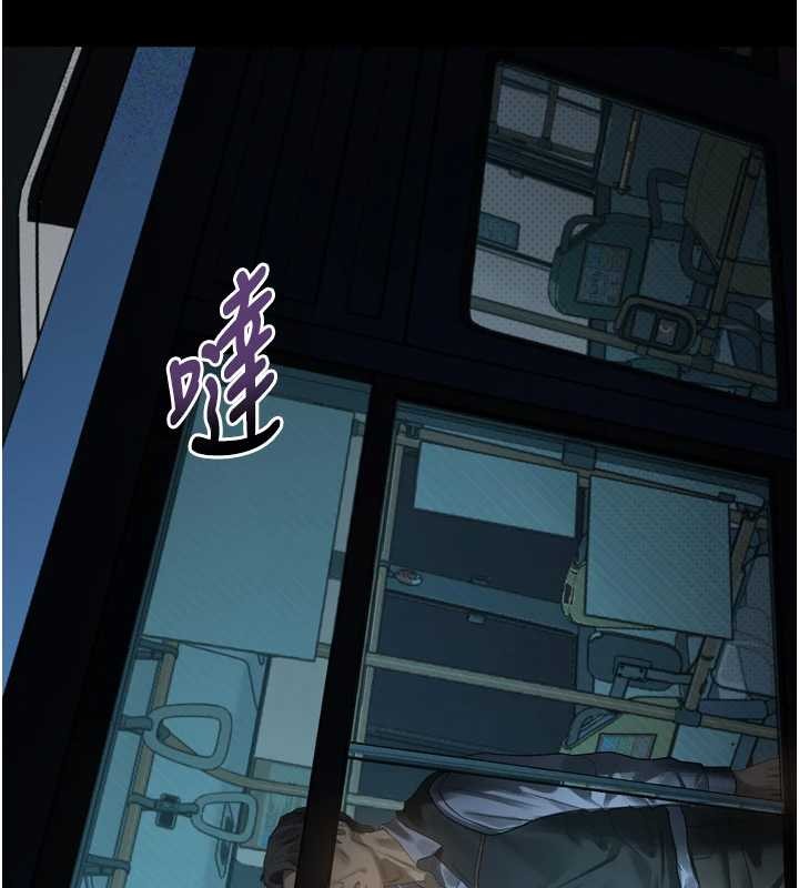 第42话-在公共场合被爱抚私密处