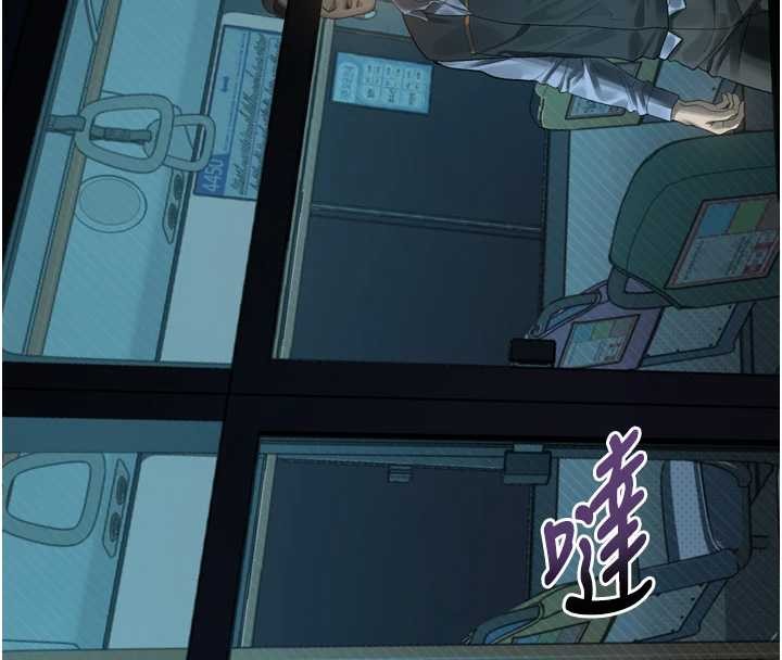 第42话-在公共场合被爱抚私密处