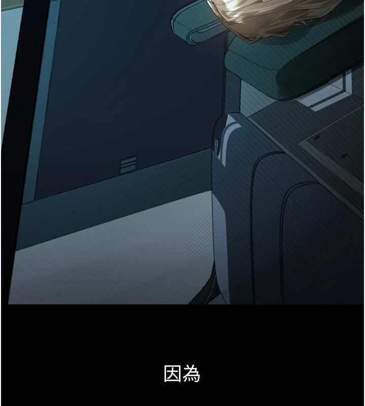 第42话-在公共场合被爱抚私密处