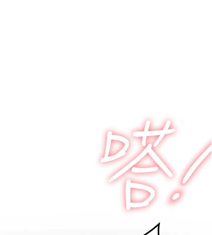 特色新視界 第22话-跳脱框架的交配 第1页