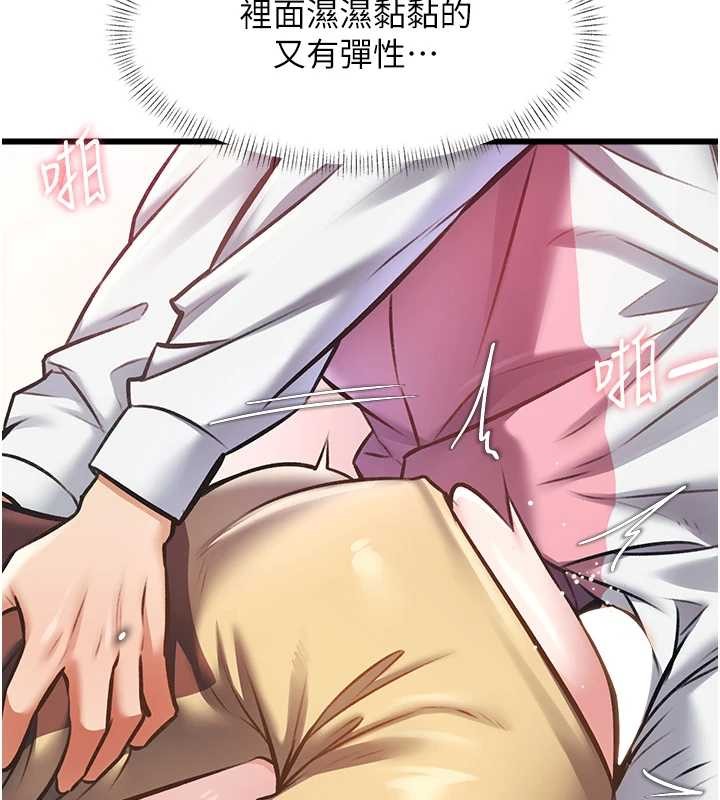 第22话-跳脱框架的交配