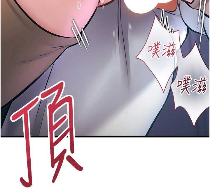 第22话-跳脱框架的交配