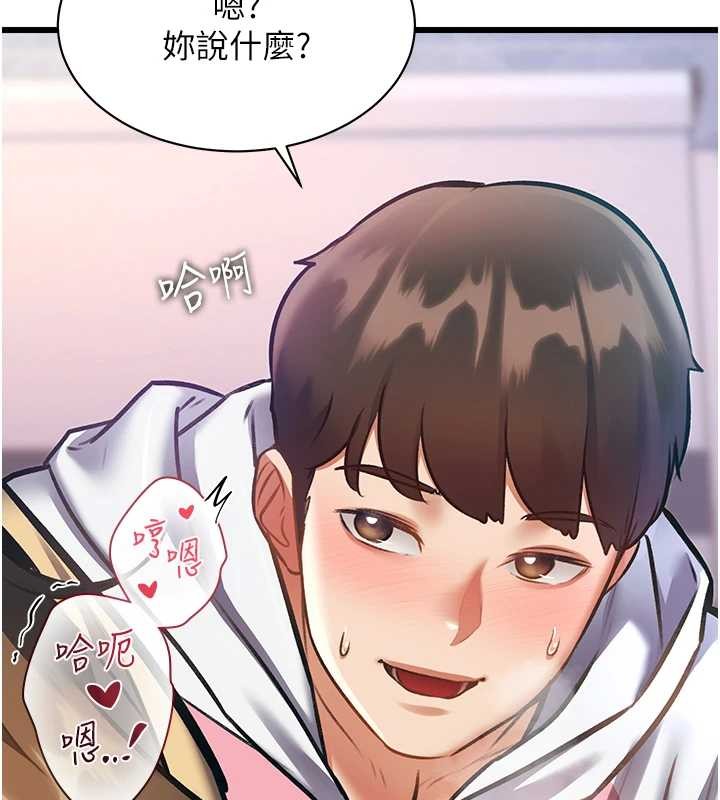 第22话-跳脱框架的交配