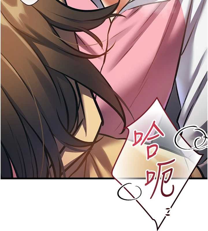 第22话-跳脱框架的交配