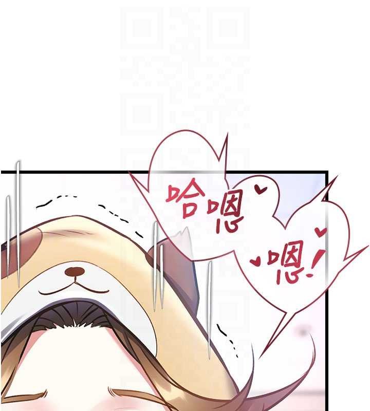 第22话-跳脱框架的交配