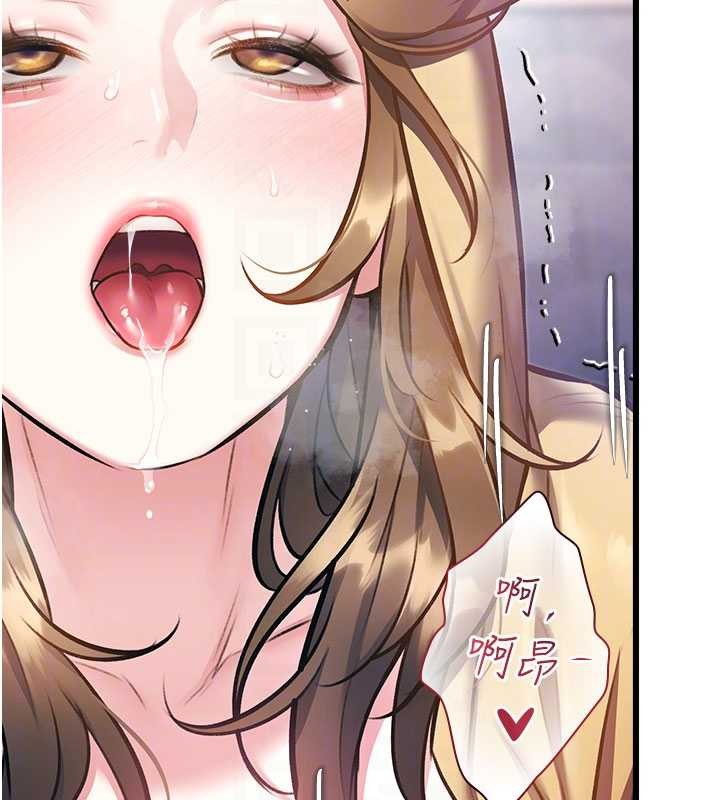 第22话-跳脱框架的交配