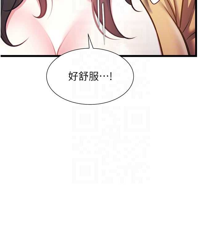 第22话-跳脱框架的交配