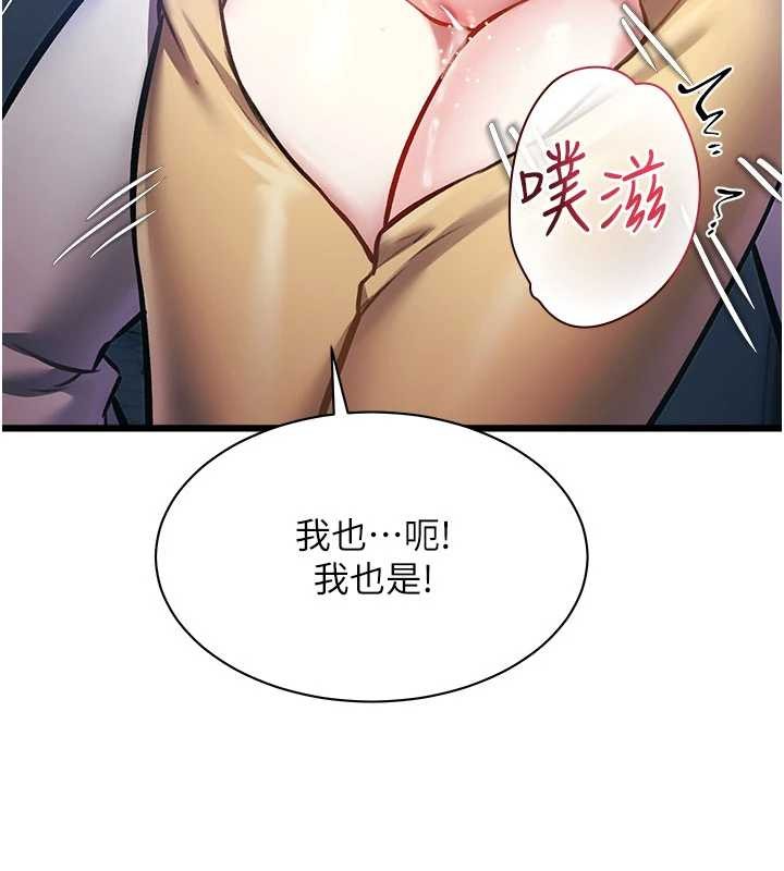 第22话-跳脱框架的交配