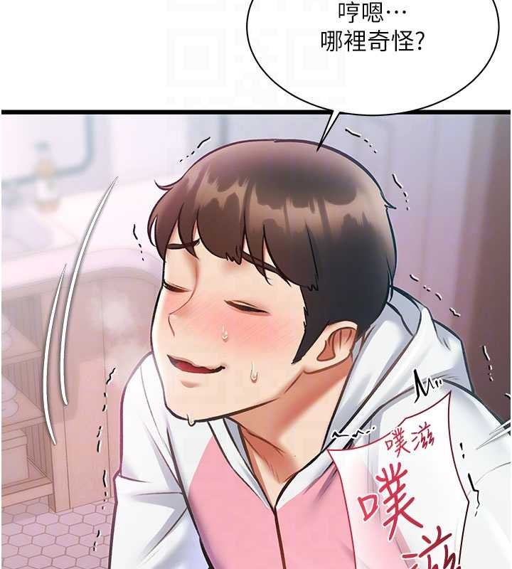 第22话-跳脱框架的交配