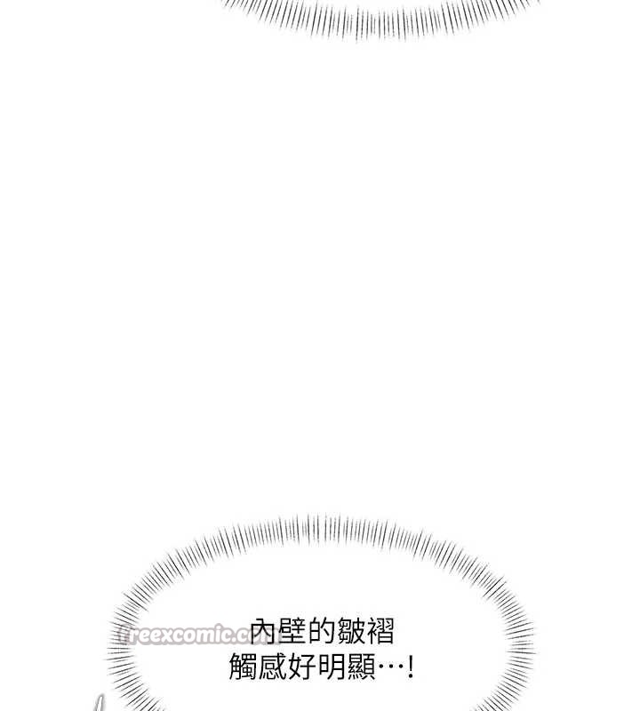 第22话-跳脱框架的交配