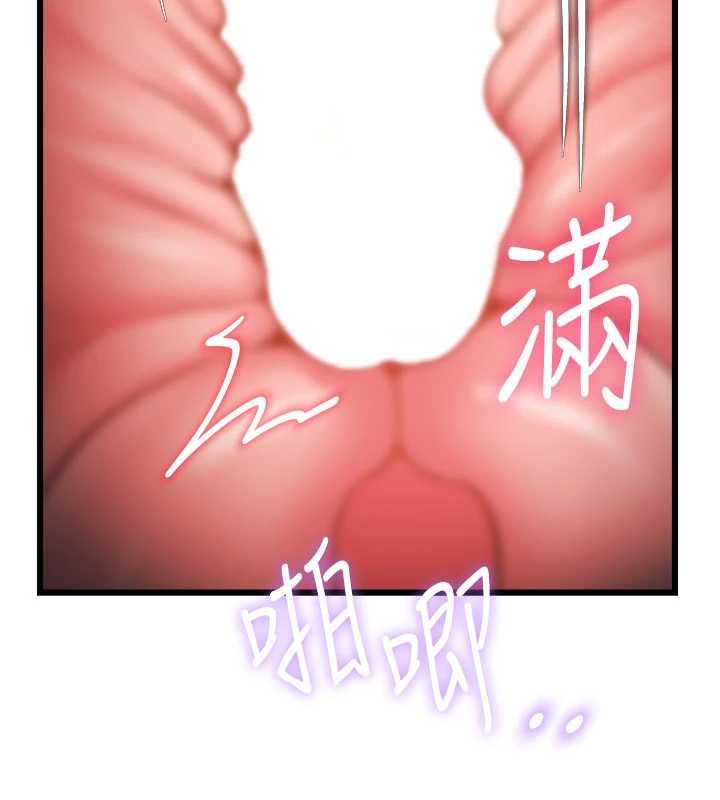 第22话-跳脱框架的交配