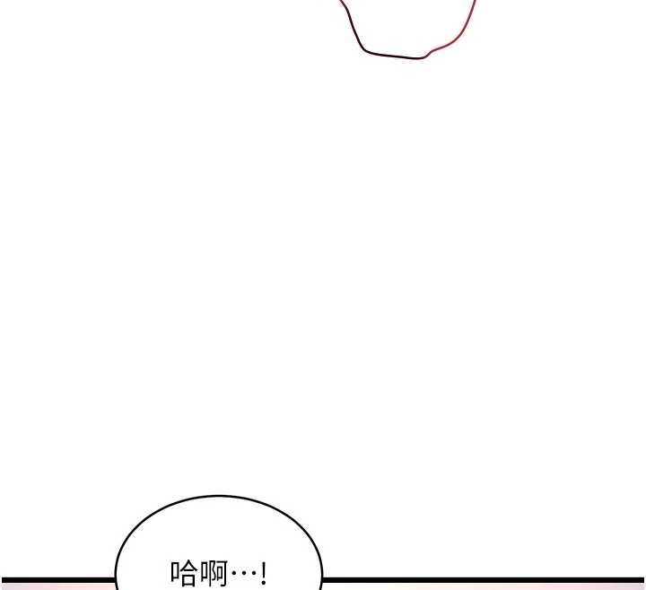 第22话-跳脱框架的交配