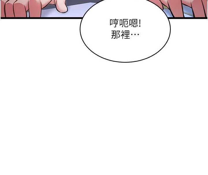 第22话-跳脱框架的交配