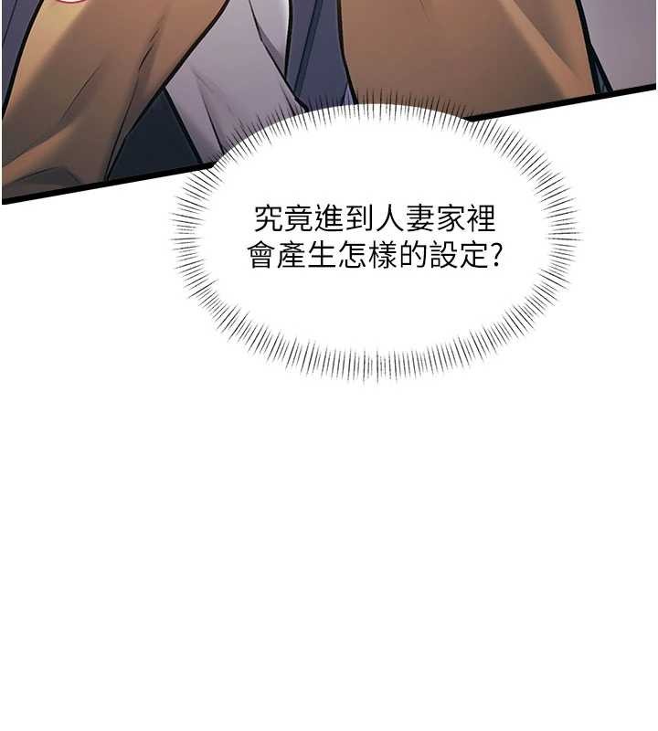 第22话-跳脱框架的交配
