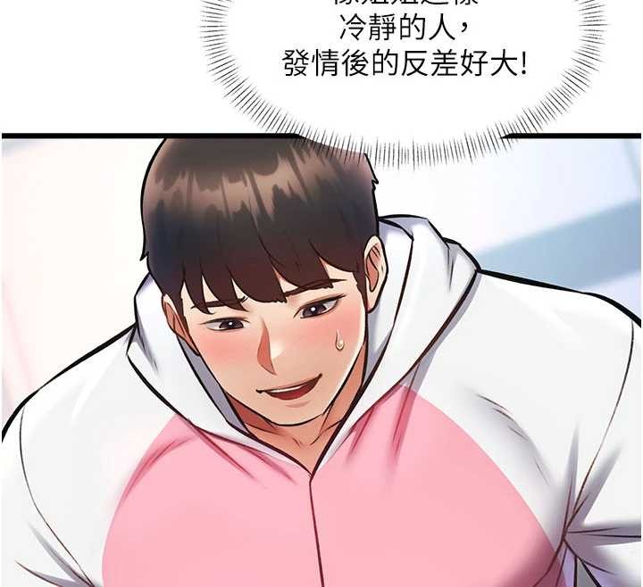 第22话-跳脱框架的交配