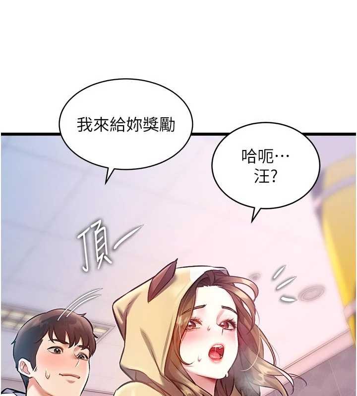 第22话-跳脱框架的交配