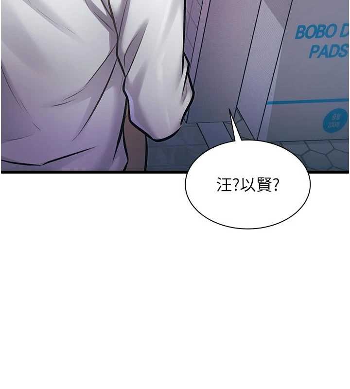 第22话-跳脱框架的交配