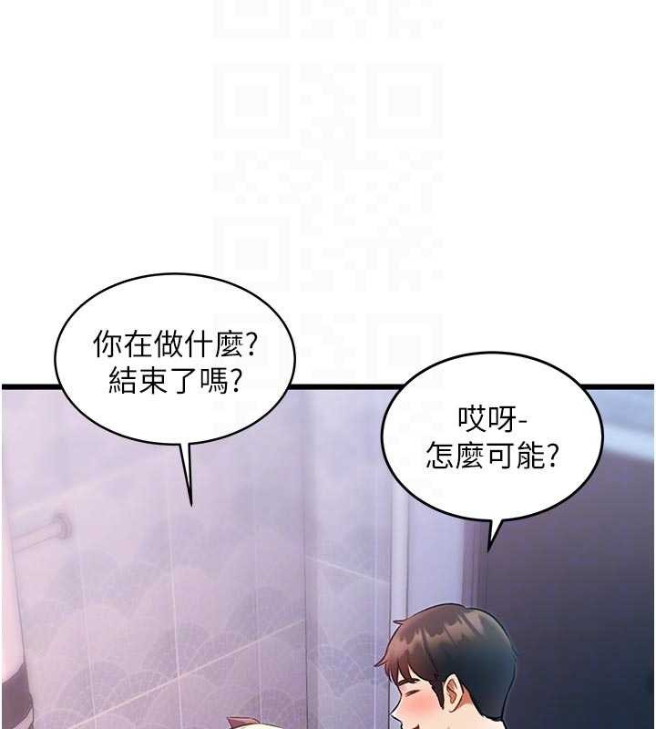 第22话-跳脱框架的交配