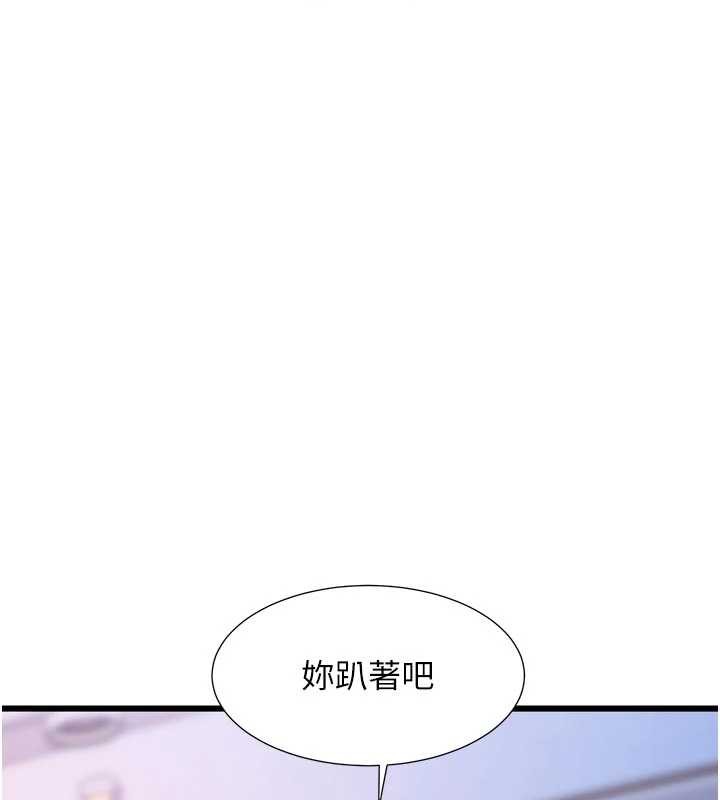 第22话-跳脱框架的交配