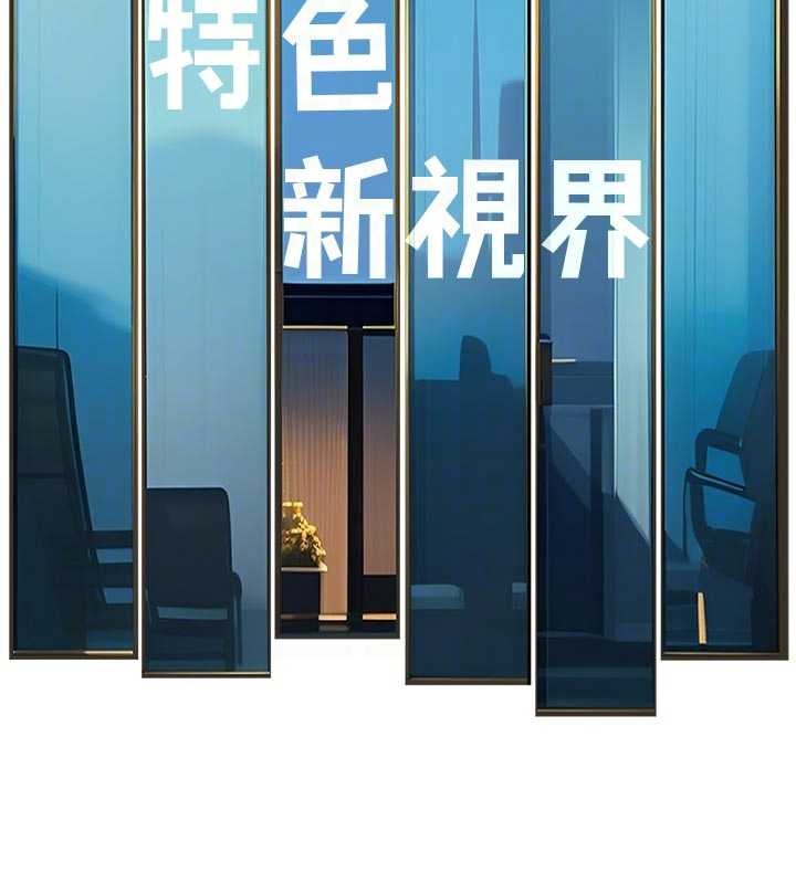 第22话-跳脱框架的交配