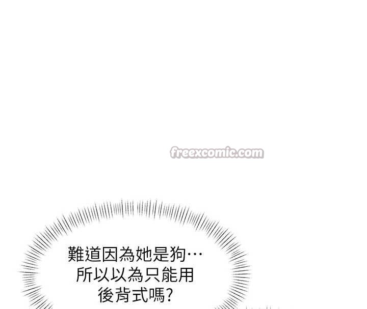 第22话-跳脱框架的交配
