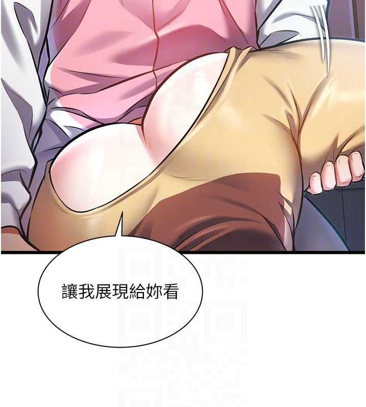第22话-跳脱框架的交配