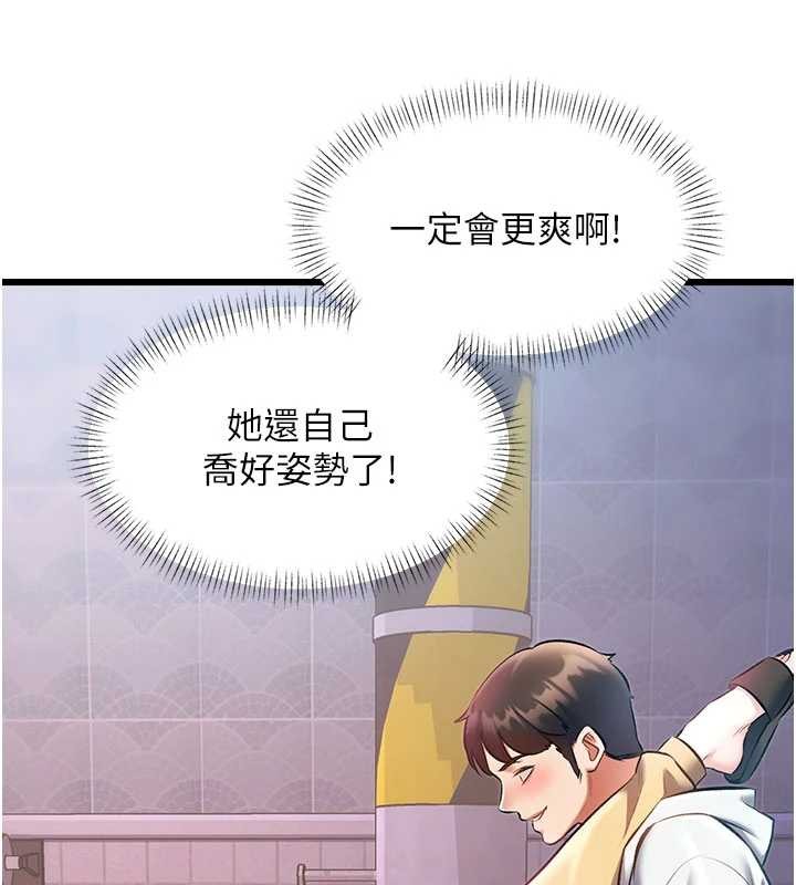 第22话-跳脱框架的交配