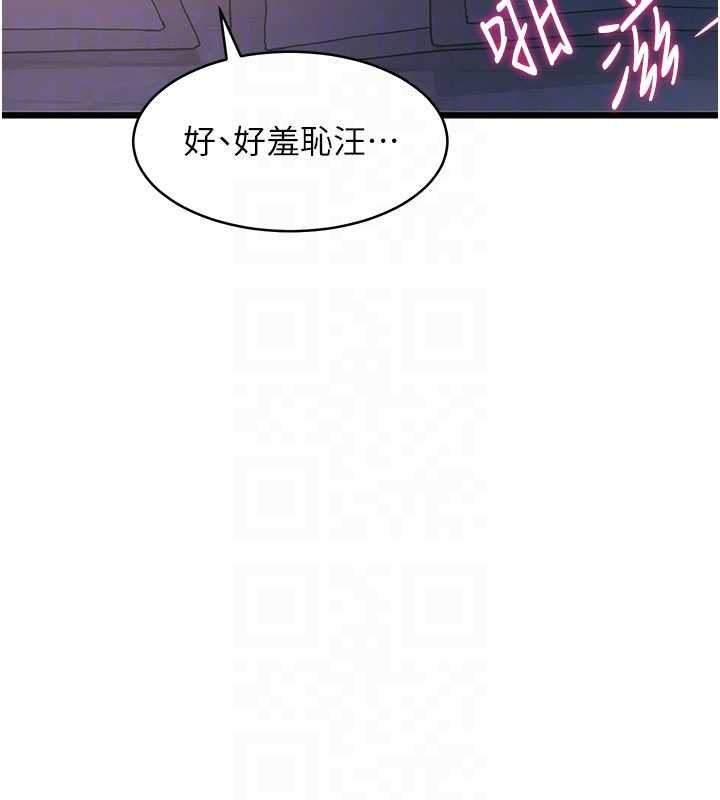 第22话-跳脱框架的交配