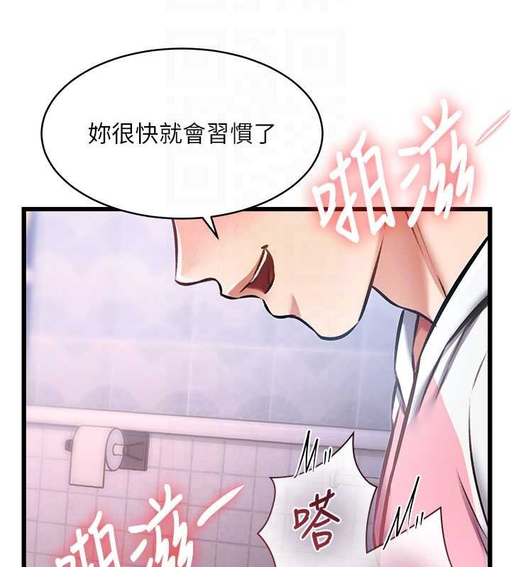 第22话-跳脱框架的交配