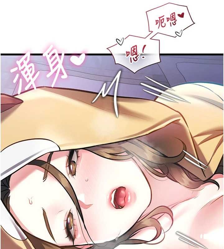 第22话-跳脱框架的交配