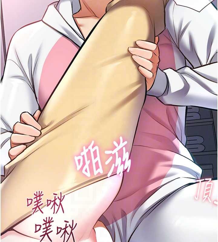 第22话-跳脱框架的交配