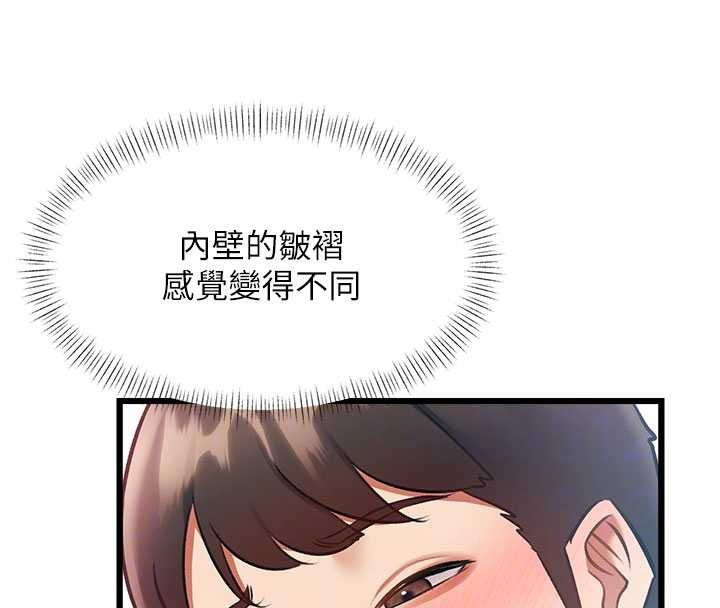 第22话-跳脱框架的交配