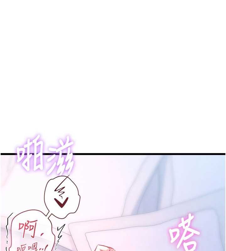 第22话-跳脱框架的交配