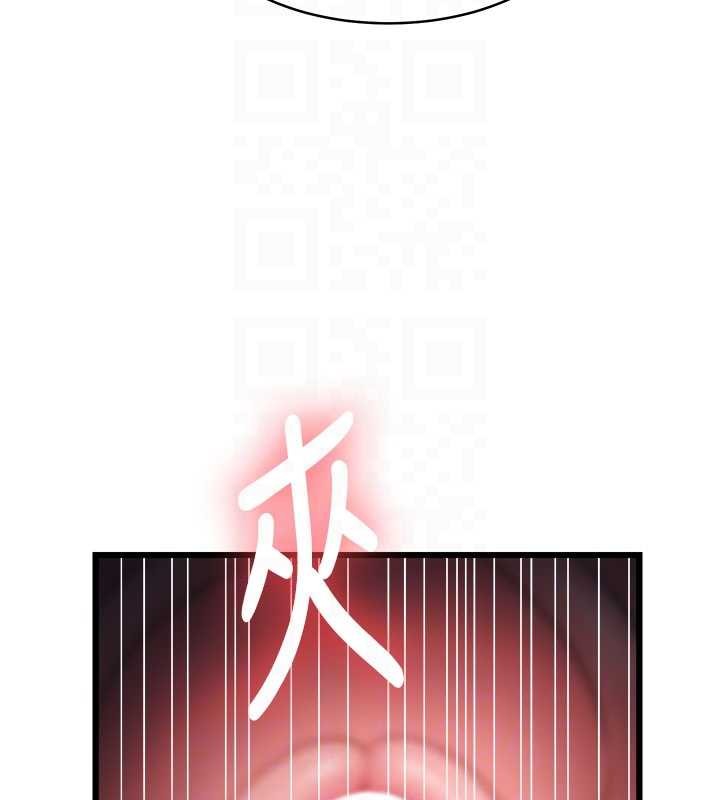 第22话-跳脱框架的交配